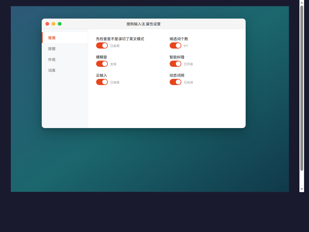 先检查是不是误切了英文模式